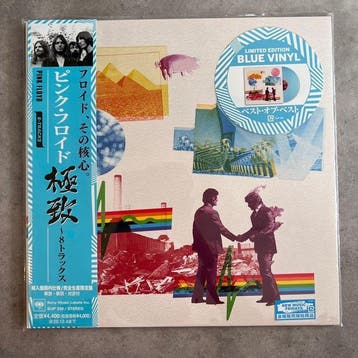 Pink Floyd - 8-Tracks / ULTRA RARE! JAPANESE LIMITED EDITION, Cd's en Dvd's, Nieuw in verpakking
