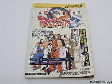 Game Guide - All About Vol.4 - Art Of Fighting 2 - Japan, Boeken, Verzenden, Nieuw