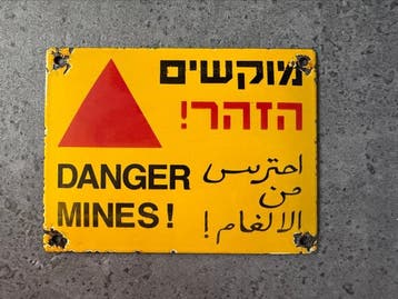 waarschuwingsbord - gevaar: mijnen - Emaille bord - Staal, Antiek en Kunst