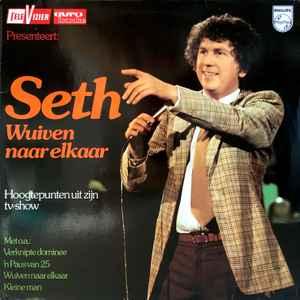 LP gebruikt - Seth Gaaikema - Wuiven Naar Elkaar, Verzenden, Zo goed als nieuw, Overige formaten
