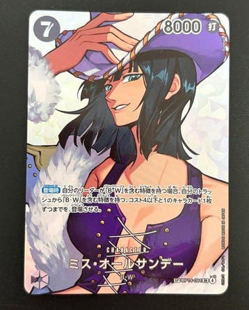 Bandai Card - One Piece - Nico Robin, Nieuw