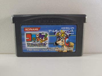 Croket! Great Jikuu no Boukensha - AGB-BK5J-JPN, Ophalen of Verzenden, Zo goed als nieuw