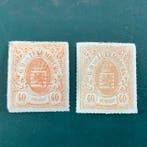 Luxemburg 1865 - 40 cent wapenschild met perforatie in beide, Gestempeld