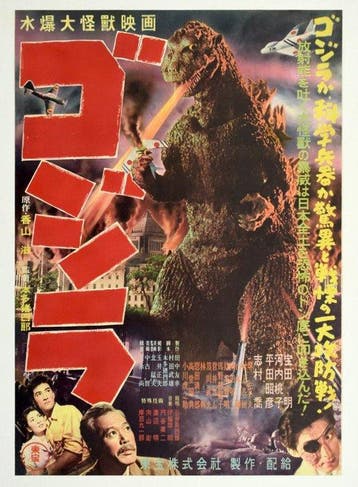 Toho Studios - Gozilla - **(1954) – Japanese B2 Movie Poster, Nieuw