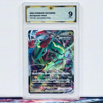 Pokémon Graded card - RAYQUAZA 108 - Pokémon - GG 9, Nieuw