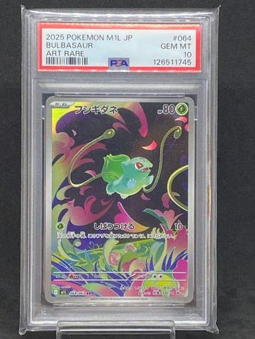 Pokémon - 1 Graded card - Bulbasaur #064/063 AR Foil, Full, Hobby en Vrije tijd, Verzamelkaartspellen | Pokémon, Nieuw