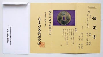 Tuba - Japan