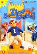 Zandkasteel 4 - DVD, Cd's en Dvd's, Dvd's | Tekenfilms en Animatie, Verzenden, Nieuw in verpakking