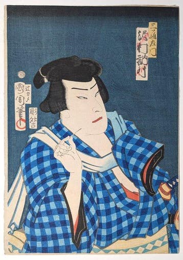 KUNICHIKA — Mitsushima Samon · Sawamura Tossh II · 1886 -