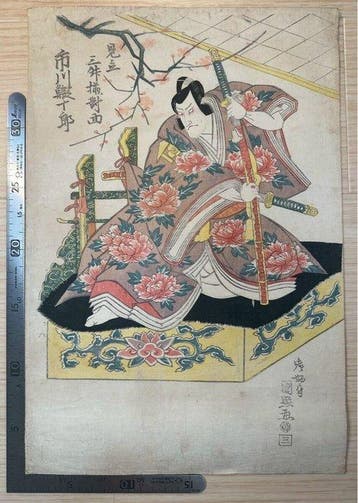 Utagawa Kuniteru — Ichikawa Ebijuro Ukiyo-e woodblock print