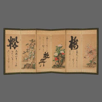 Byôbu  (vouwscherm) - Gelakt hout, Papier, Zijde - Japan -