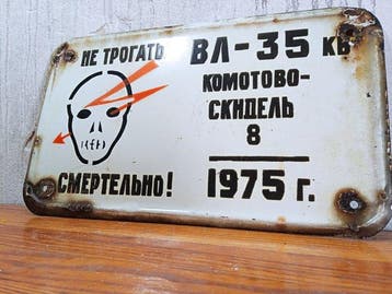 Schedel en donder - Emaille plaat - USSR Geëmailleerd