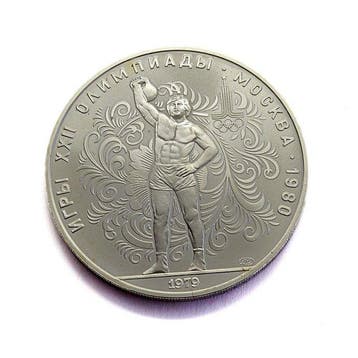 Rusland. 10 Roubles 1979 Weight Lifting / 1980 Summer