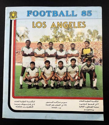 1984/85 Panini Complete Sticker Album “Football 85 – Los, Nieuw