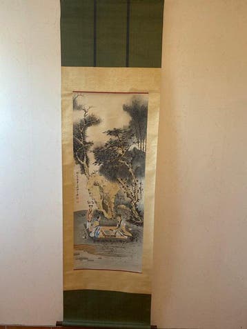 Papier - China - 20e eeuw