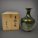 Vaas - Brons - Japan - Bronzen vaas met doos (Zonder