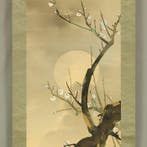 Full Moon and White Plum with Box - Tabira Gyokka