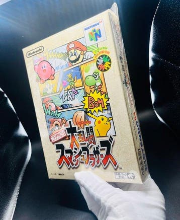 Nintendo - SUPER RARE 1999 N64 Super Smash Bros. ORIGINAL,, Nieuw