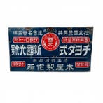 Japans emaille bord – Landbouwmachines  Chiyoda – Kiya