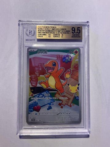 Pokémon - 1 Graded card - Charmander 2/30th Promo card,, Nieuw