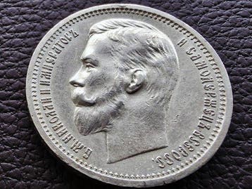 Rusland. Nicholas II. 1 Rouble 1912(), Postzegels en Munten, Munten | Europa | Niet-Euromunten