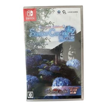 Shadow Corridor 2 Special Edition (Multi-Language) (SWITCH), Verzenden, Nieuw
