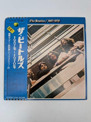 Beatles - “1967–1970” (Blue Album) - Diverse titels -, Nieuw in verpakking