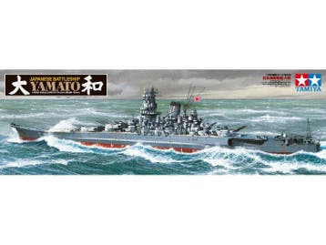 TAMIYA 78030 JAPANESE BATTLESHIP YAMATO 1/350, Verzenden, Nieuw