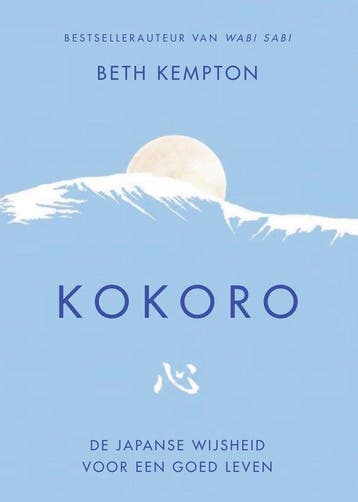 9789400513617 Kokoro | Tweedehands, Verzenden, Zo goed als nieuw, Beth Kempton