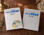 Hayao Miyazaki Studio Ghibli Storyboard Collectie Vol.2, Verzamelen, Nieuw