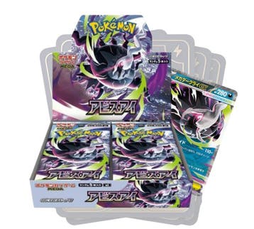 Abyss Eye Boosterbox, Nieuw, Boosterbox