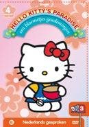 Hello Kitty paradise 3 - Een bloemetjes goedemorgen, Verzenden, Nieuw in verpakking