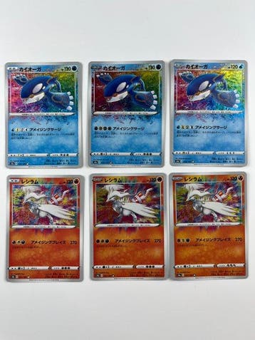 Pokémon - 6 Card - Amazing Rare 6-Card Bulk Lot: Kyogre &, Nieuw