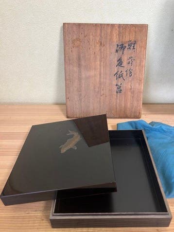 Zohiko - Zohiko (Kyoto Lacquerware) /  - Doos - fubako /