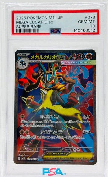 Pokémon - 1 Graded card - Mega Lucario ex 078/063 SR Foil,, Nieuw