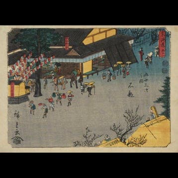 Utagawa Hiroshige /  (1797–1858) Ishibe, uit de serie