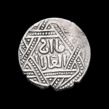 Mongolen, Ilkhanaat. Anonymous, temp. Abaqa (1265–1282 AD).