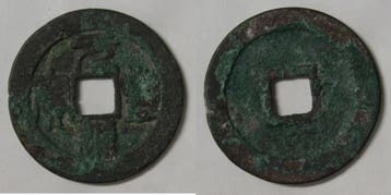 Chine China 1 Cash Dynastie Von Noerdlich Song Kaiser Yun..., Postzegels en Munten, Verzenden
