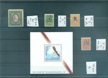 Armenië 1919/2009 - Verzameling postzegels Armenië 1919/2009, Gestempeld