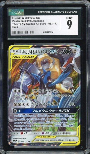 Pokémon - 1 Graded card - Lucario & Melmetal Tag Team, Nieuw