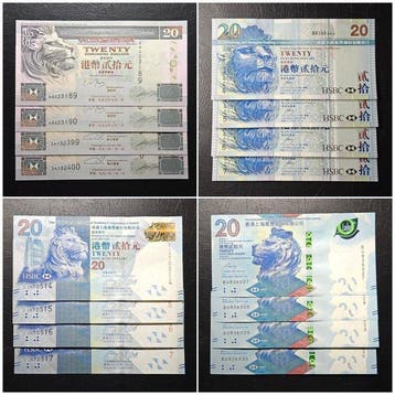 Hongkong. - 16 x 20 Dollars - 1997/2018 - Pick 201c, 207f,