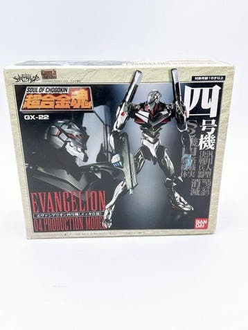 Bandai - Speelgoed BANDAI Soul of Chogokin GX-22 Evangelion