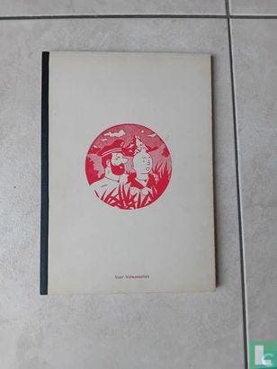 Kuifje in Zwitserland - 1978, Boeken, Stripboeken, Eén stripboek, Verzenden, Zo goed als nieuw, Denis, Filip, Huart, Claude, Maréchal, Marie Anne.