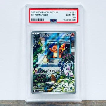 Pokémon Graded card - Charmander 051 – Pokémon - PSA 10, Nieuw