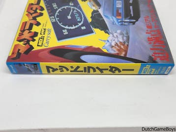 MSX - Mad Rider, Verzenden, Gebruikt