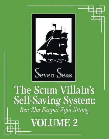 SCUM VILLAINS SELF SAVING SYSTEM REN ZHA FANPAI ZIJI NOVEL /, Verzenden, Gelezen, Mo Xiang Tong Xiu