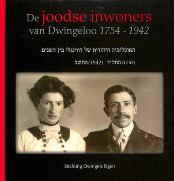 De Joodse bevolking van Dwingeloo 1754 – 1942 9789080888807, Boeken, Verzenden, Zo goed als nieuw, Thijs Jan Rinsema