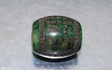 Antiek Boeddhistisch Heilig Chinees handgemaakt kralenamulet