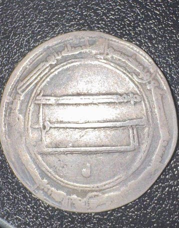 . Abbasiden al Rashid. Dirham 189 H (805 A.D.) (Zonder