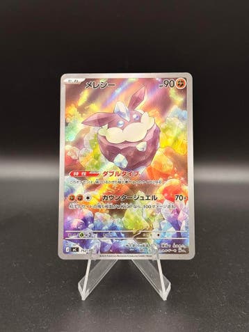 Pokemon Japanese Mega Start Deck 100 Carbink Holo #752/742, Verzenden, Gebruikt, Losse kaart